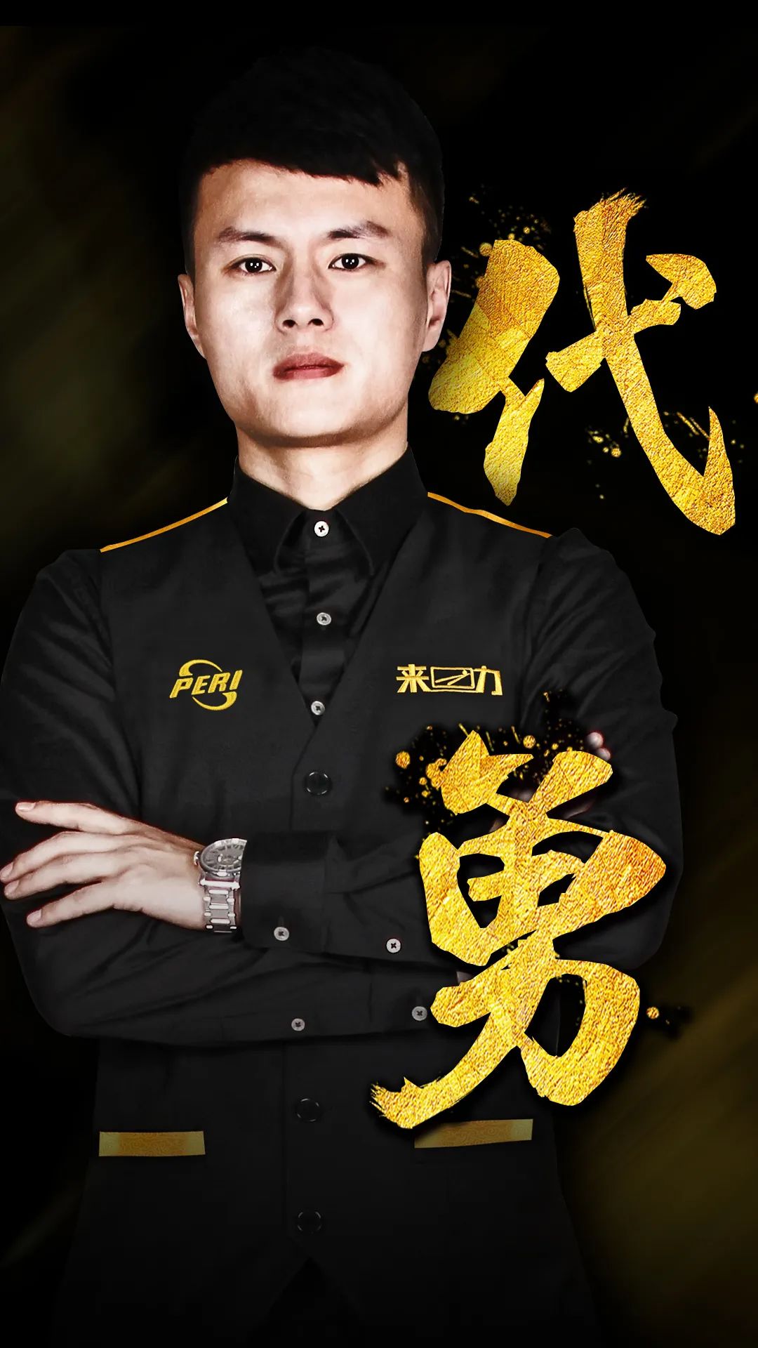 鲁媒传出的 鲁媒传出的