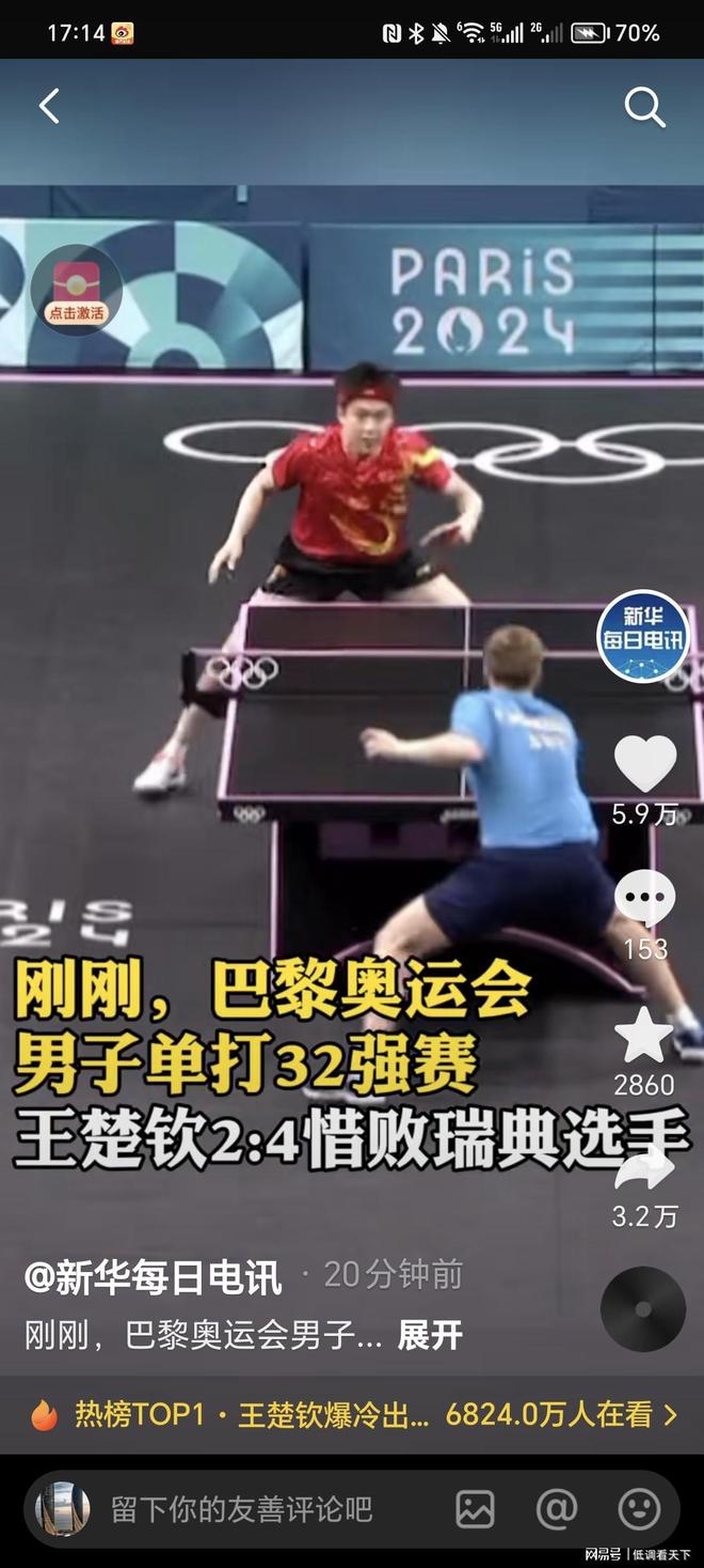 反打关键技 反打关键技