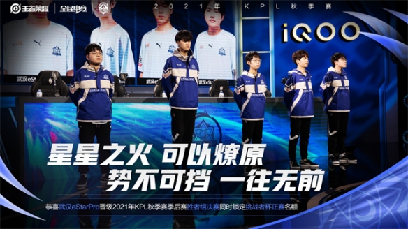 阵型更紧凑 阵型更紧凑