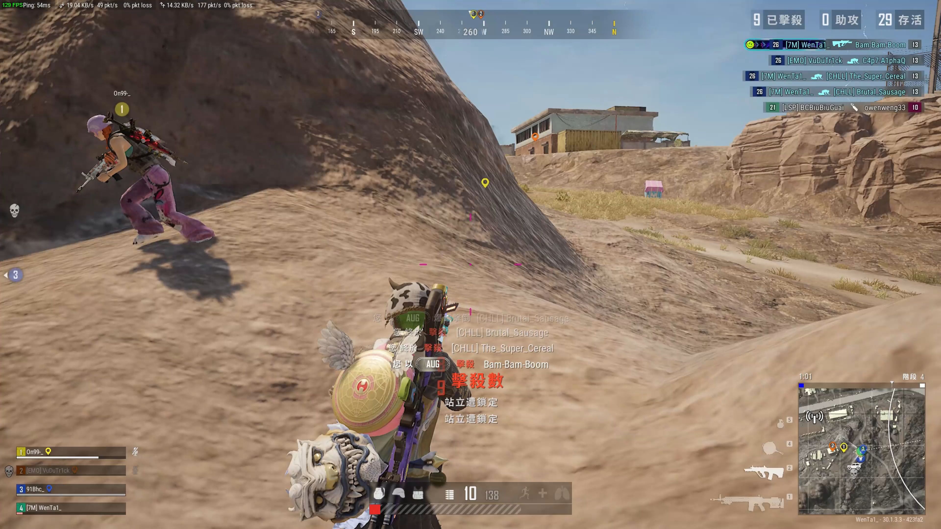 也不是概念 也不是概念