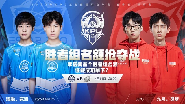 防守注意时 防守注意时