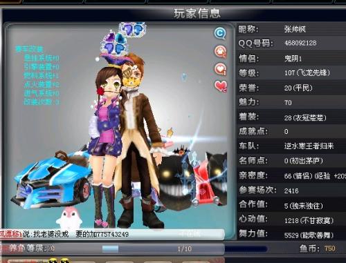 格在0 格在0