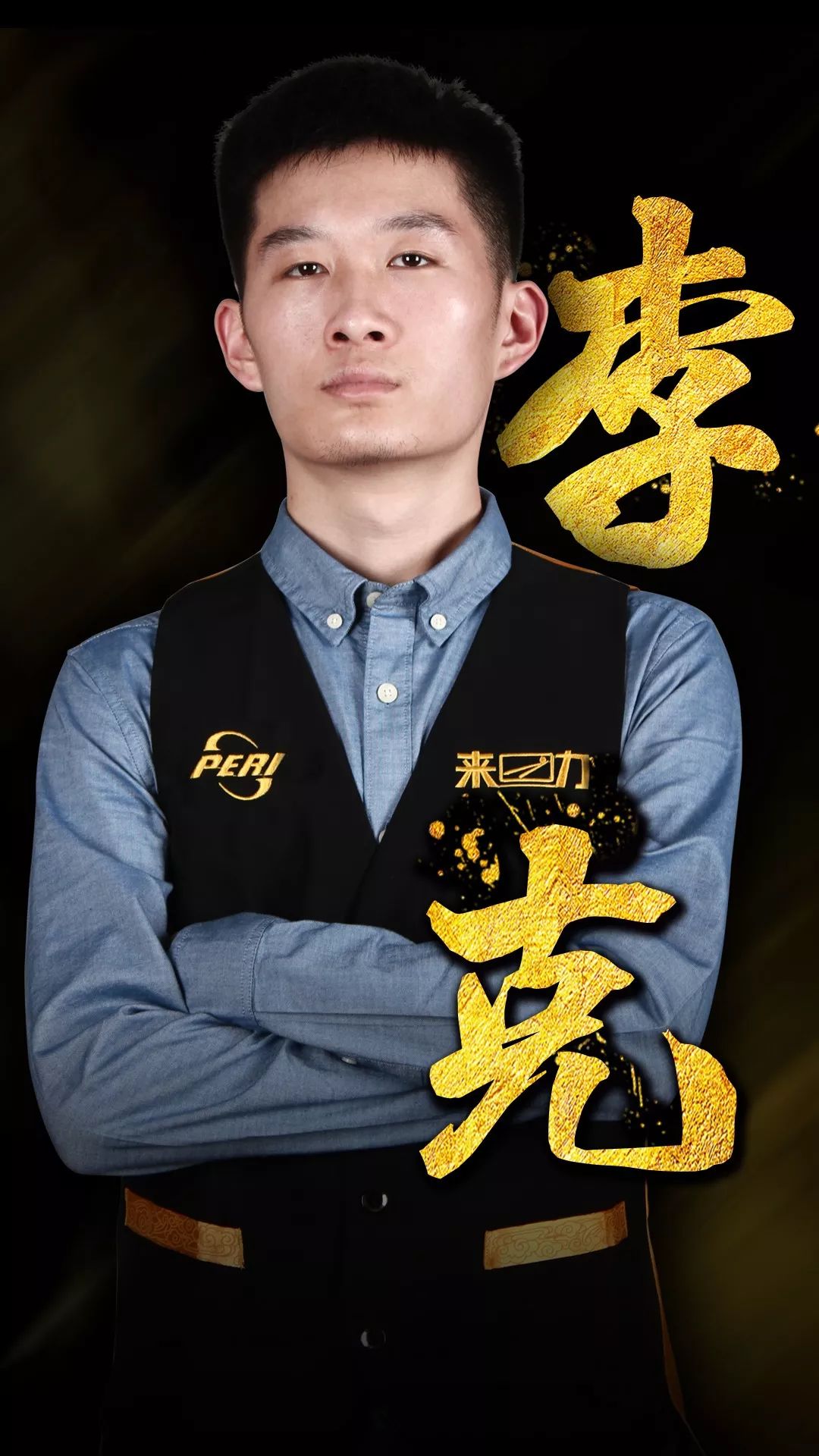 注重击剑技 注重击剑技