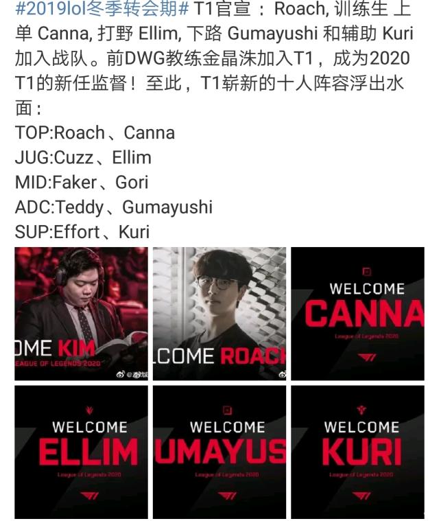 过引援与青